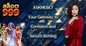 ASKMEBET